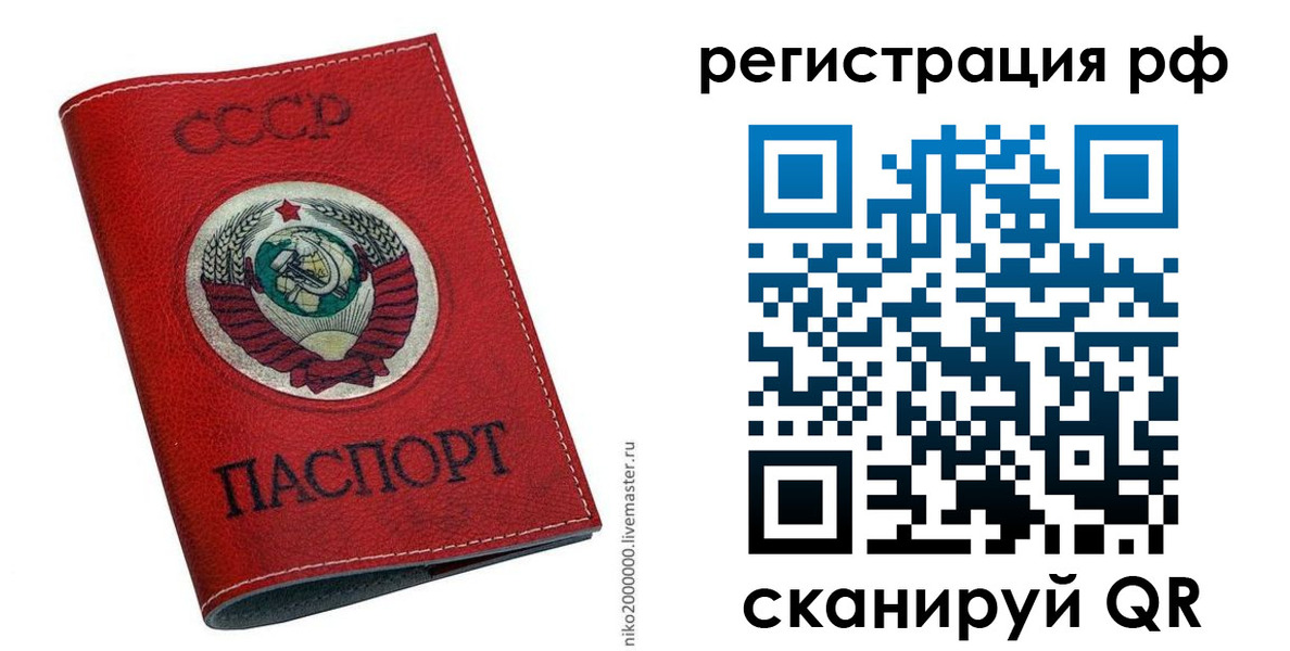 временная регистрация законно в Инзе